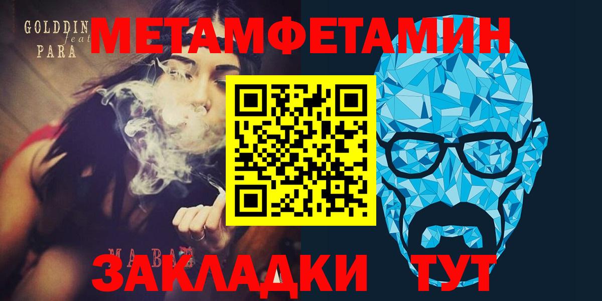 Amphetamine  Amphetamine  Вход с VPN  Ульяновск  mega ONION  АМФ Premium 