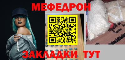 кокаин премиум Новокубанск