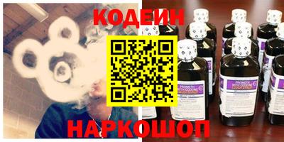 кокаин премиум Новокубанск