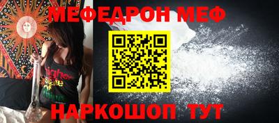 MDMA Новозыбков