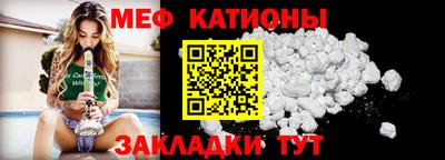 MDMA Новозыбков