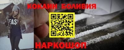 MDMA Новозыбков