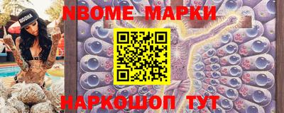 кокаин премиум Новокубанск