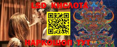кокаин премиум Новокубанск