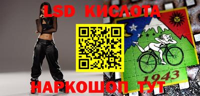 кокаин премиум Новокубанск