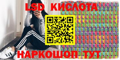 MDMA Новозыбков