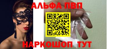 MDMA Новозыбков
