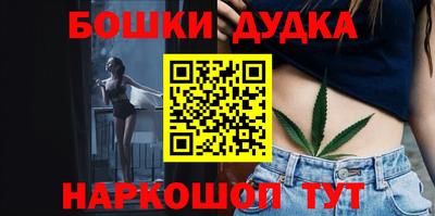 кокаин премиум Новокубанск