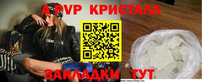 apvp Новодвинск