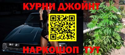 кокаин премиум Новокубанск
