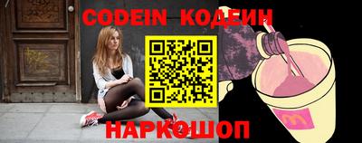 кокаин премиум Новокубанск