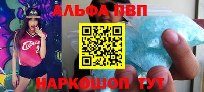 кокаин премиум Новокубанск