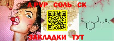 кокаин премиум Новокубанск