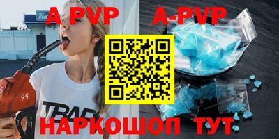 кокаин премиум Новокубанск