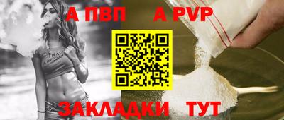 apvp Новодвинск