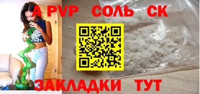 MDMA Новозыбков