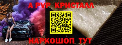 apvp Новодвинск