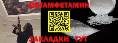 MDMA Новозыбков