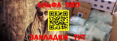 кокаин премиум Новокубанск