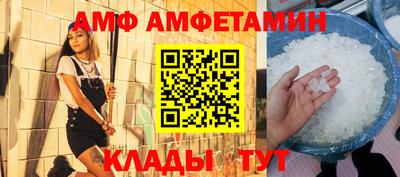кокаин премиум Новокубанск