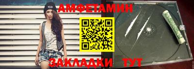 MDMA Новозыбков