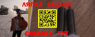 кокаин премиум Новокубанск