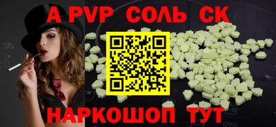 кокаин премиум Новокубанск