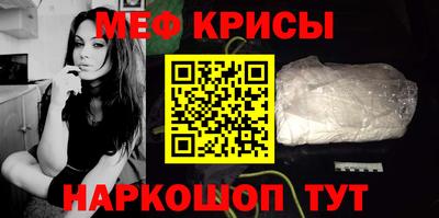 кокаин премиум Новокубанск