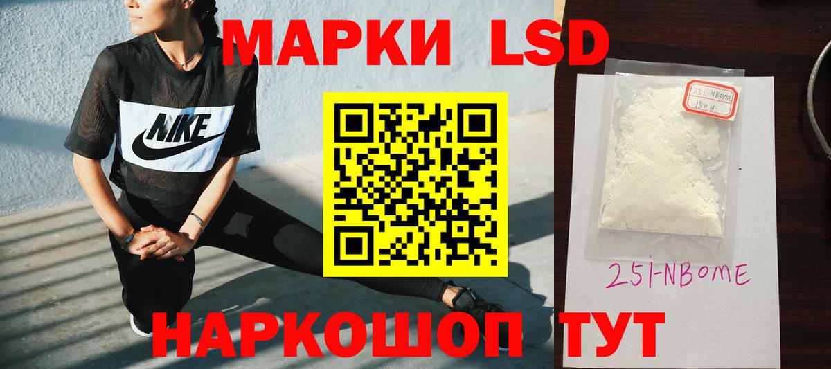 ЛСД экстази ecstasy  Вход с VPN  Ульяновск  ЛСД экстази кислота 