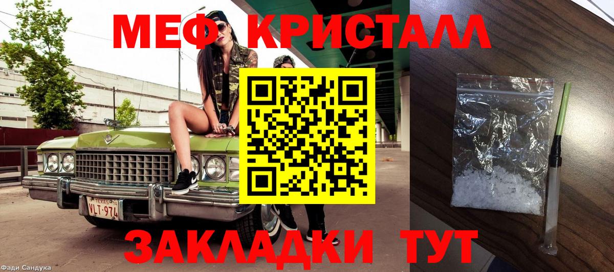 МАРИХУАНА  Гашиш  COCAIN  Мефедрон   Экстази  АМФ кристаллы  Вход с VPN  Ульяновск  Канабис  ГАШ 