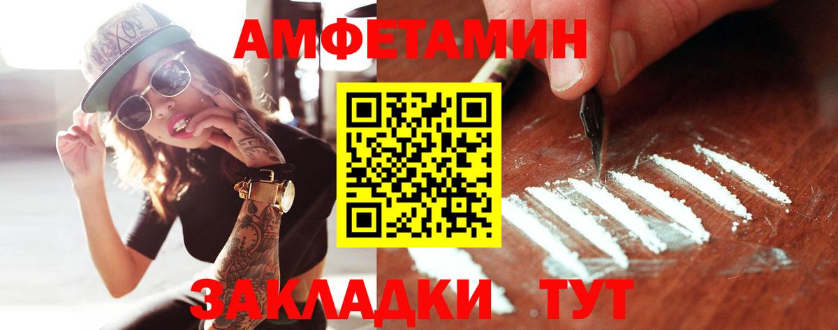 Ульяновск  Метамфетамин  МЕТАМФЕТАМИН Декстрометамфетамин 99.9%  Вход с VPN  МЕТАМФЕТАМИН Декстрометамфетамин 99.9% 