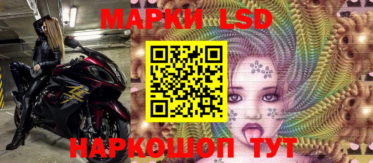 Ульяновск  Марки N-bome 1500мкг  как найти закладки  Вход с VPN  Наркотические марки 