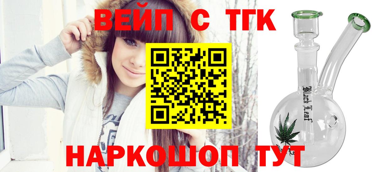 Ульяновск  ТГК гашишное масло  Вход с VPN  Дистиллят ТГК THC oil 