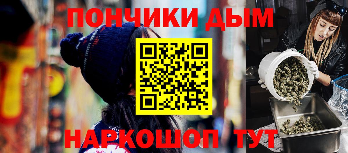 Шишки марихуана семена  Канабис OG Kush  Ульяновск  Вход с VPN  Бошки Шишки планчик 