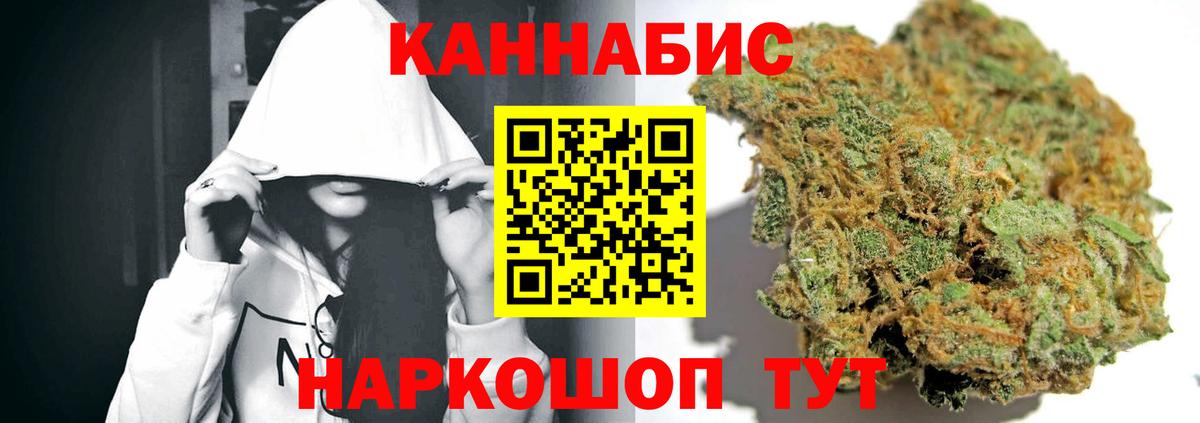 Каннабис тримм Ульяновск